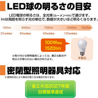 朝日電器 LED電球A形 広配光 LDA14L-G-G5106 1個