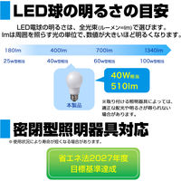 朝日電器 LED電球A形 広配光 LDA5D-G-G5101 1個