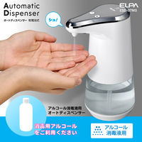 朝日電器 オートディスペンサー　ミストタイプ ESD-07MS 1個