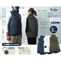 セロリー 空調ベスト　カーキ３Ｌ（バッテリー付） kuucyou-KHAKI 1セット（直送品）