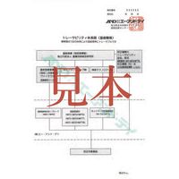 直流安定化電源　一般(ISO)校正付(検査成績書+トレサビリティ体系図) AD8724D-00A00　1台 エー・アンド・デイ（直送品）