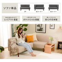 セルタン ダイニグソファ 2人掛 左肘 幅1100mm キャメル A1056p-LH-677CML 1台（直送品）