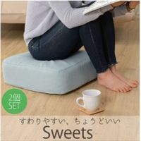 セルタン カバーが洗える 低反発円座クッション 480×480mm ダリアングレー A367t-606GRY 1台（直送品）