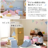 セルタン プレイ クッション 640×455mm 合皮ブルー×イエロー A998-620LBL/669YE 1セット(8個入)（直送品）