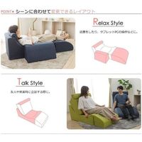 セルタン 自由自在 座椅子 ダリアングリーン A999-643GRN 1台（直送品）