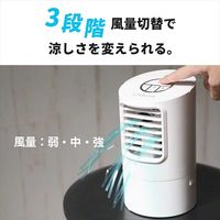 スリーアールソリューションズ Qurra 冷風扇 ヒヤミスト Light ホワイト 3R-TCF04WT 1台