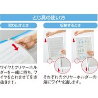 リヒトラブ CUBE FIZZ ホルダーファイル<ワイヤ式> パープル N6400-10 1セット(1冊×2)