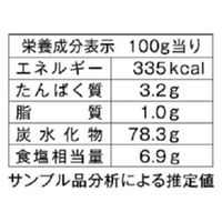 日清製粉ウェルナ THE KARAAGE から揚げ粉 業務用 1袋（1kg）