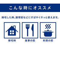 キレイキレイ 手指の消毒スプレー 本体 350ml ライオン