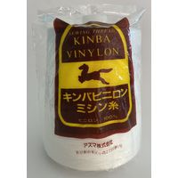 アズマ 工業用ミシン糸 キンバビニロン#20/4000m 黒 kbv20/4000-777 1本(4000m巻)（直送品）
