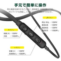 ワイヤレスイヤホン Bluetooth ネックバンドイヤフォン 極の音域 MEGA SOUND ブラック（直送品）