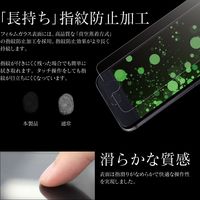 MSソリューションズ iPhone SE (第2世代) ガラスフィルム マット LP-I9FGM 1個