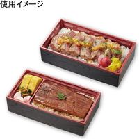 【ケース販売】アクタ 弁当容器 ワン折重 底 73×38B 赤 004430028 1ケース(50枚入×8袋 合計400枚)（直送品）