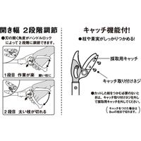 ムサシ #365 スマートカット 40cm 1本