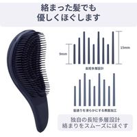Areti（アレティ） ヘアブラシ 防水 長短多層設計 絡まない ブロー インディゴ　a673IDG（直送品）