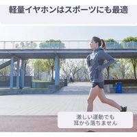 Areti（アレティ） 軽量 Bluetoothイヤホン ブルートゥース ランニング 13g USB充電 ワイヤレス マイク付き ピンク（直送品）