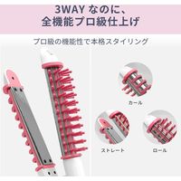 Areti（アレティ） 26mm 3way ロールブラシ ヘアアイロン コテ ストレート ＆ カール ＆ ボリュームアップ ブルー（直送品）