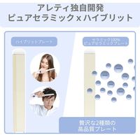 Areti（アレティ） 15mm 2way ヘアアイロン コテ ストレート ＆ カール 極細 純セラミック ハイブリッド ホワイト（直送品）