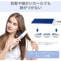 Areti（アレティ） 31mm マイナスイオン 2way ヘアアイロン コテ ストレート ＆ カール 高密度セラミックコーティング ブルー（直送品）