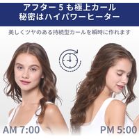 Areti（アレティ） 26mm マイナスイオン カールアイロンコテ カール チタニウムコーティング ブラック（直送品）