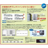 マックス チューブマーカー レタツイン LM-500F2 1個（直送品）