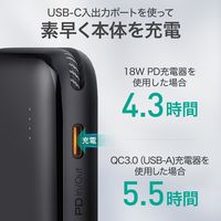 モバイルバッテリー 10000mAh 18W PD対応 Type-Cケーブル内蔵 PB-N73C-BK 1個 AUKEY