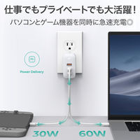 USB充電器 折りたたみ式 Omnia Mix3 90W PD対応 ホワイト PA-B6S-WT 1個 AUKEY