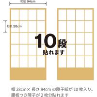大直 強さ4倍 切れてる障子紙 雲竜 美濃判 28×94cm 10枚 60470148 1個（直送品）