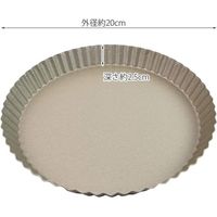 貝印 KHS タルト型20cm #000DL6141 1個