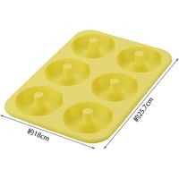 貝印 KHS シリコーンドーナッツ型6個取ベーシック #000DL6244 1個（直送品）