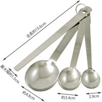 貝印 KHS 計量スプーン ヘラ付3本組 #000DL6315 1個