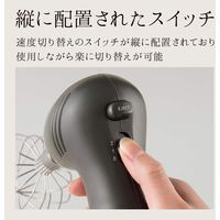 貝印 SMART & COMPACT HAND MIXER(WHIPPER) チャコールブラック #000DL6430 1個