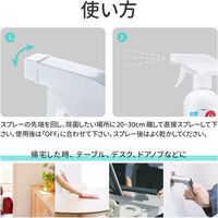 MSソリューションズ アルコール除菌スプレー 400ml PL-DS01CL400 1セット(5個)