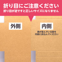 ザップ タトウ式(ヤッコ型)メール便ケース クリックポスト・ゆうパケット A4サイズ 7554 1箱(50枚入)（直送品）