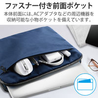 パソコンケース PCバッグ ～14インチ対応 抗菌 ネイビー BM-IBAB14NV 1個 エレコム