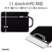 パソコンケース PCバッグ ～11.6インチ対応 取手付き スリップイン 薄型 ブラック BM-IBSIV11BK 1個 エレコム