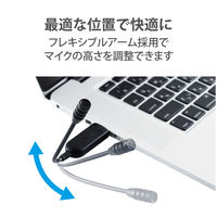 Web会議用マイク PCマイク USB直挿し ミュートボタン付 ブラック HS-MC08UBK 1個 エレコム
