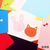 エヒメ紙工 天糊色画用紙B6判30枚 EI-B6 1冊