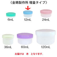 金鵄製作所 アルファ軟膏壺 12mL 赤 ATA12-02 50個入×1袋