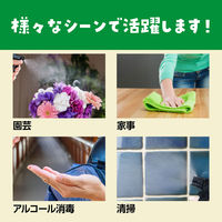 スプレーヘッドガンタイプ（黒） 51242 アルコール対応 据え置きタイプ 感染対策 除菌 コロナ対策 詰め替え容器 ボトルスプレー 空ボトル ペットボトル