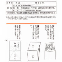 マルアイ 祝金封 金銀花結 キ-108 1枚