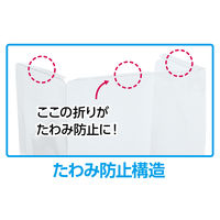 アーテック 飛沫防止三面ガード 飛沫防止 面接 面談 51281 1セット