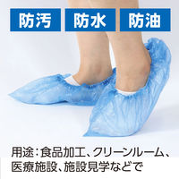 アーテック 使い捨て ビニール製靴カバー (100枚入) ブルー 非接触 男女兼用 作業用 掃除 園芸 51293 1セット(100枚入)