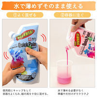 サクラクレパス ニューサクラカラー クイックペイント 単色 あか 550ml アクリル絵の具 ETQW550#19