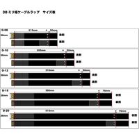 RIP-TIE(リップタイ) ケーブルラップ 38.1mmX203.2mm 灰 D-08-010-GY 1袋(10本)
