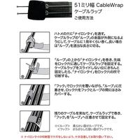 RIP-TIE（リップタイ） ケーブルラップ+ウェビング 50.8mmX609.6mm 10本入 黄 EW-24-010-Y １袋(10本)（直送品）