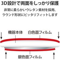 AirTag用 フィルム 耐衝撃 傷リペア 両面 光沢 2セット フルカバー 指紋防止 AT-FLAPKRG エレコム 1個