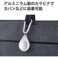 AirTag用ケース 保護カバー シリコン カラビナ付 アンチダストコート 持ち運び クリア AT-SCKCR エレコム 1個（直送品）
