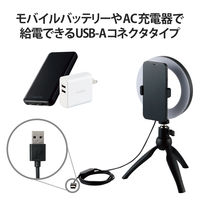エレコム LEDリングライト/16cm/ミニ三脚スタンド付き/3色モード/10段階調光/USB給電/ブラック DE-L02BK 1個