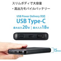 モバイルバッテリー 大容量 薄型 USB-C/A 最大 20W 10000mAh EC-C03BK エレコム 1個（直送品）
